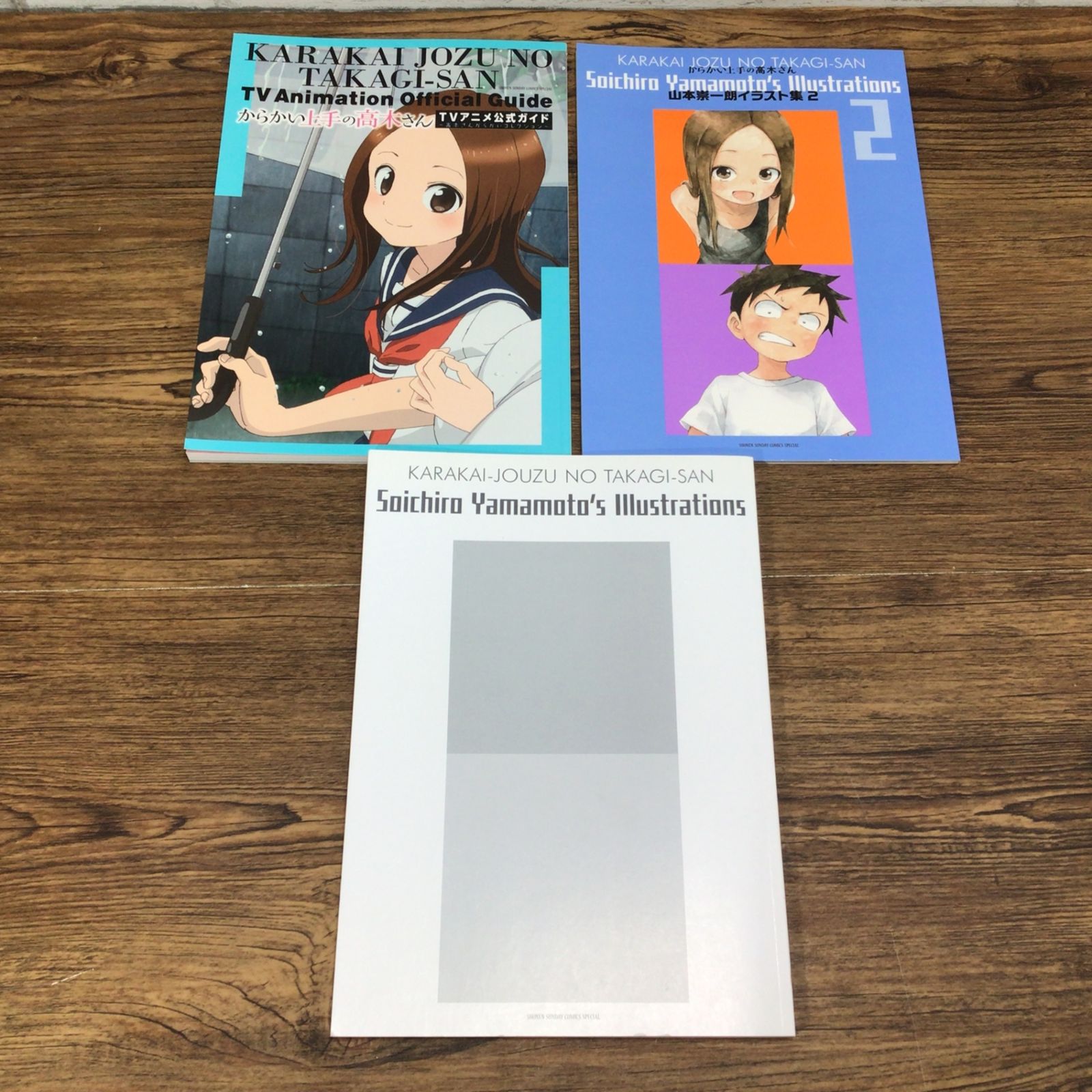8254 【3冊セット 初版】からかい上手の高木さん TVアニメ公式