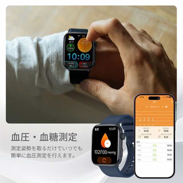 ★新品・未使用★ スマートウォッチ 心拍計 血圧計 血中酸素 活動量計 多機能腕時計 睡眠検測 1.3インチ HD画面 スマートブレスレット スマートウォッチ 血圧 万歩計 fitcloudpro 心拍数 血中酸素 体温測定 血中酸素濃度 Bluetooth 着信通知 運動モード 歩数計  睡眠記録 Gメール iPhone Android Line 対応 通話 レディース メンズ 生活防水 日常健康管理