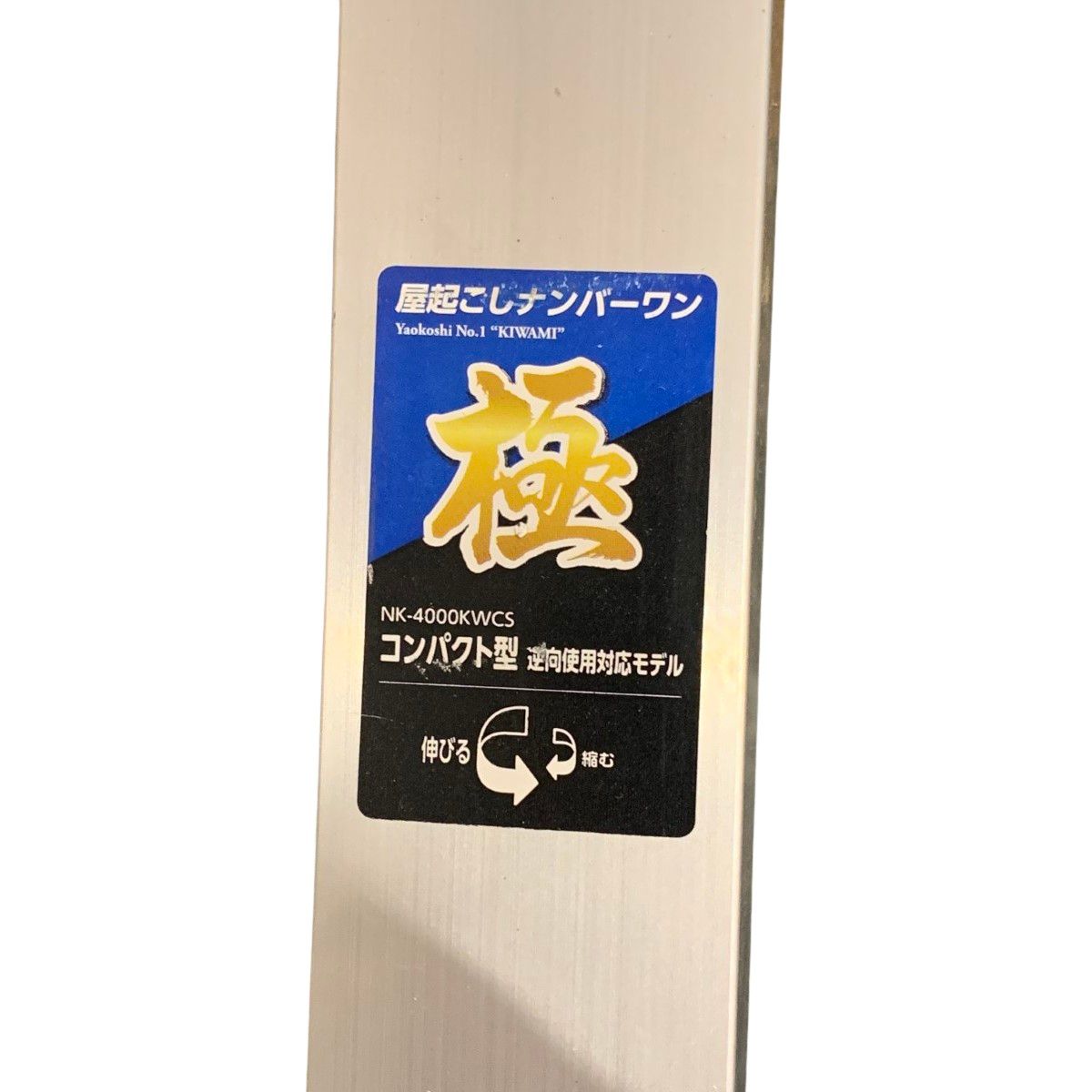 κκナカヤ 大工道具 ジャッキ NK-4000KWCS シルバー κκナカヤ 大工道具 ジャッキ NK-4000KWCS シルバー