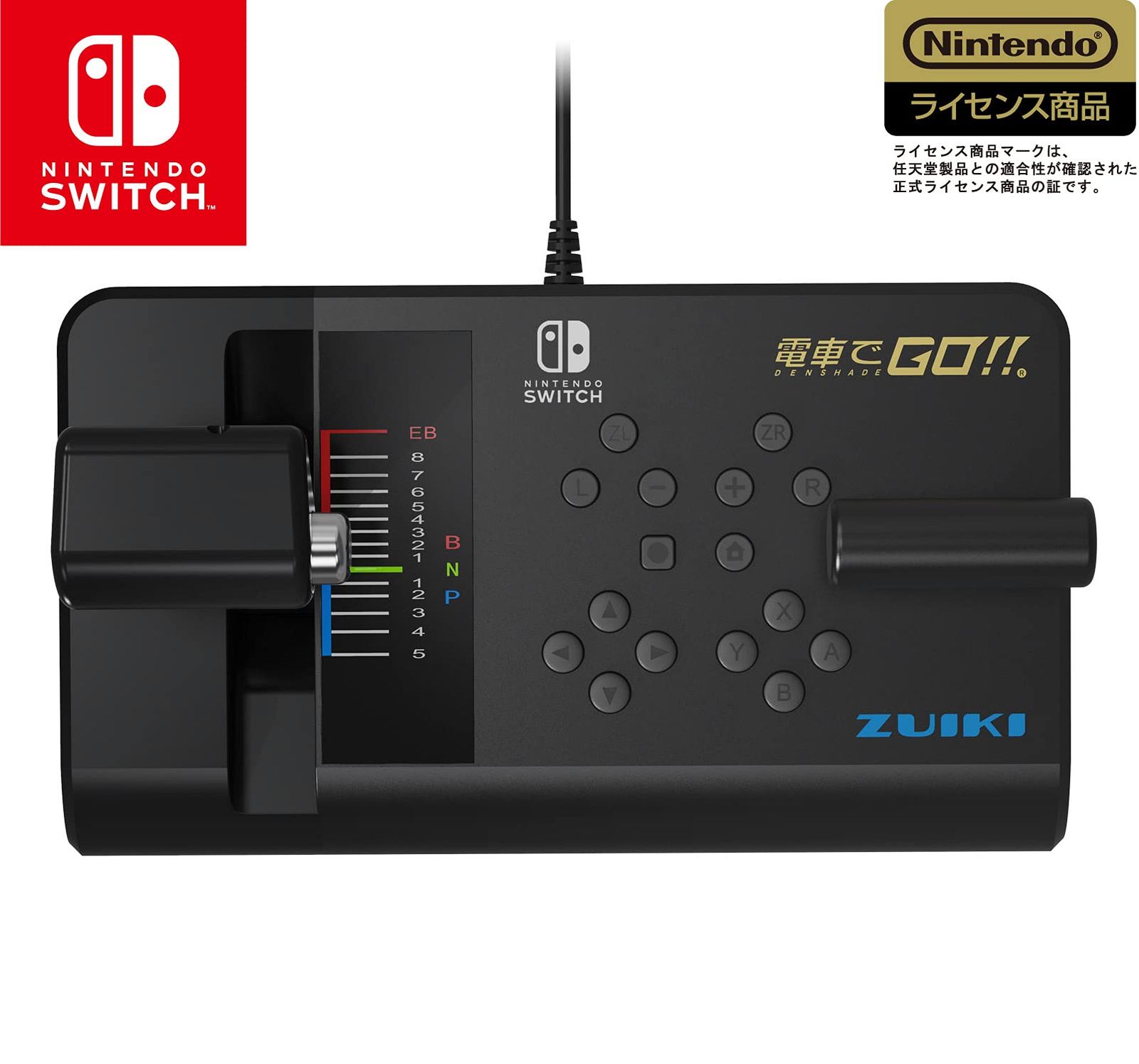 【瑞起 ZUIKI】電車でＧＯ！！専用ワンハンドルコントローラー for Nintendo Switch【任天堂ライセンス商品】