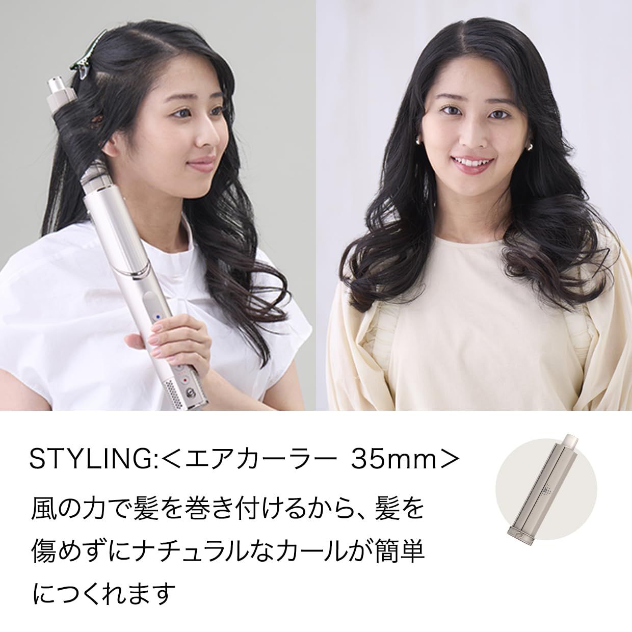 ヘアドライヤー ツヤ