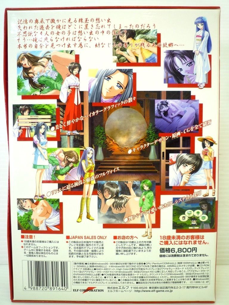 Z/X -Zillions of enemy X- iDOL SPECiAL SiTUATiON CD 「MiRAGE