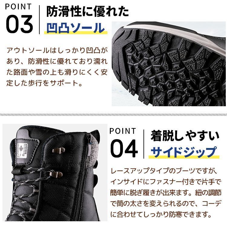 スノーブーツ メンズ