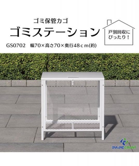 ゴミ箱 屋外 中200L蓋つき 頑丈 ゴミ荒らし防止 野良猫対応 中 1403 ゴミ箱 屋外 中200L蓋つき 頑丈 ゴミ荒らし防止 カラスや野良猫対応