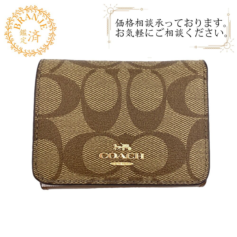 5％OFF フォロワークーポン！！】COACH/コーチ 7331 スモールトライ 