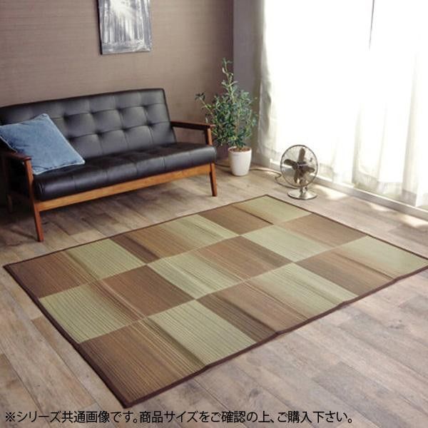 同梱・代引不可い草ラグカーペット 『DXモーセ』 ブラウン 約135×180cm 8186960