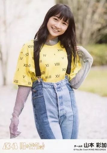中古】生写真(AKB48・SKE48) 山本彩加/「11月のアンクレット