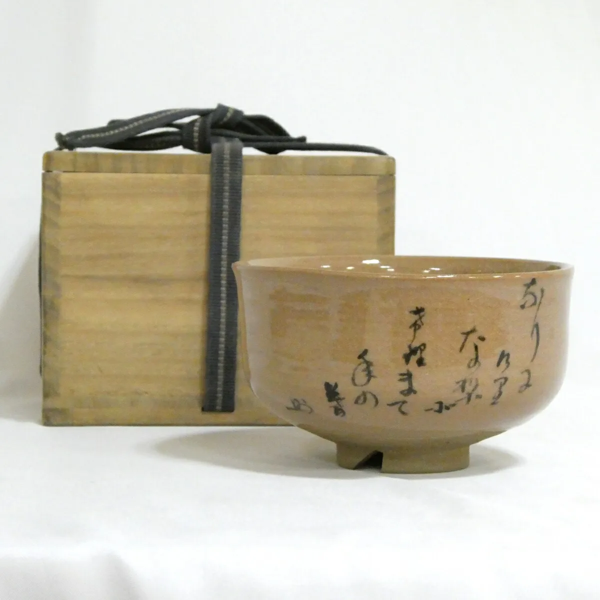 2025年最新】和田桐山の人気アイテム - メルカリ