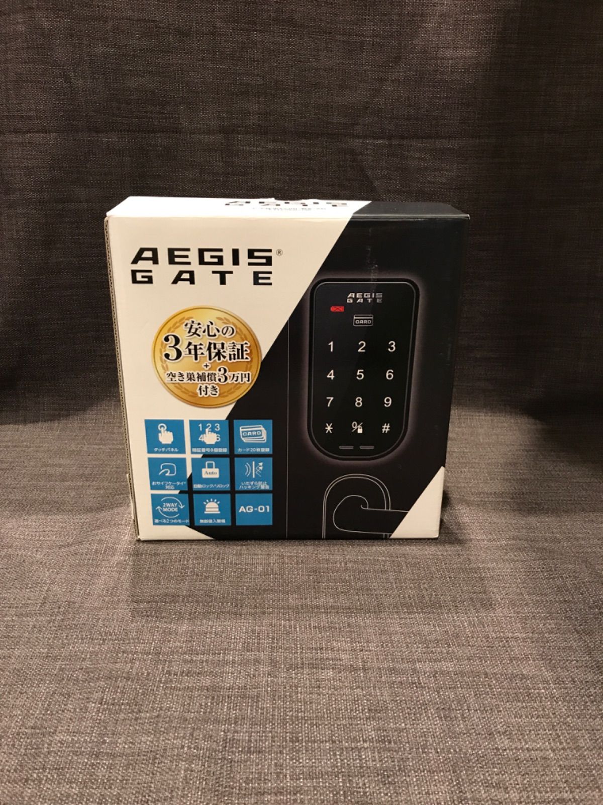 値下げアイテム！【新品・未使用・開封済み】AEGIS GATE（イージス