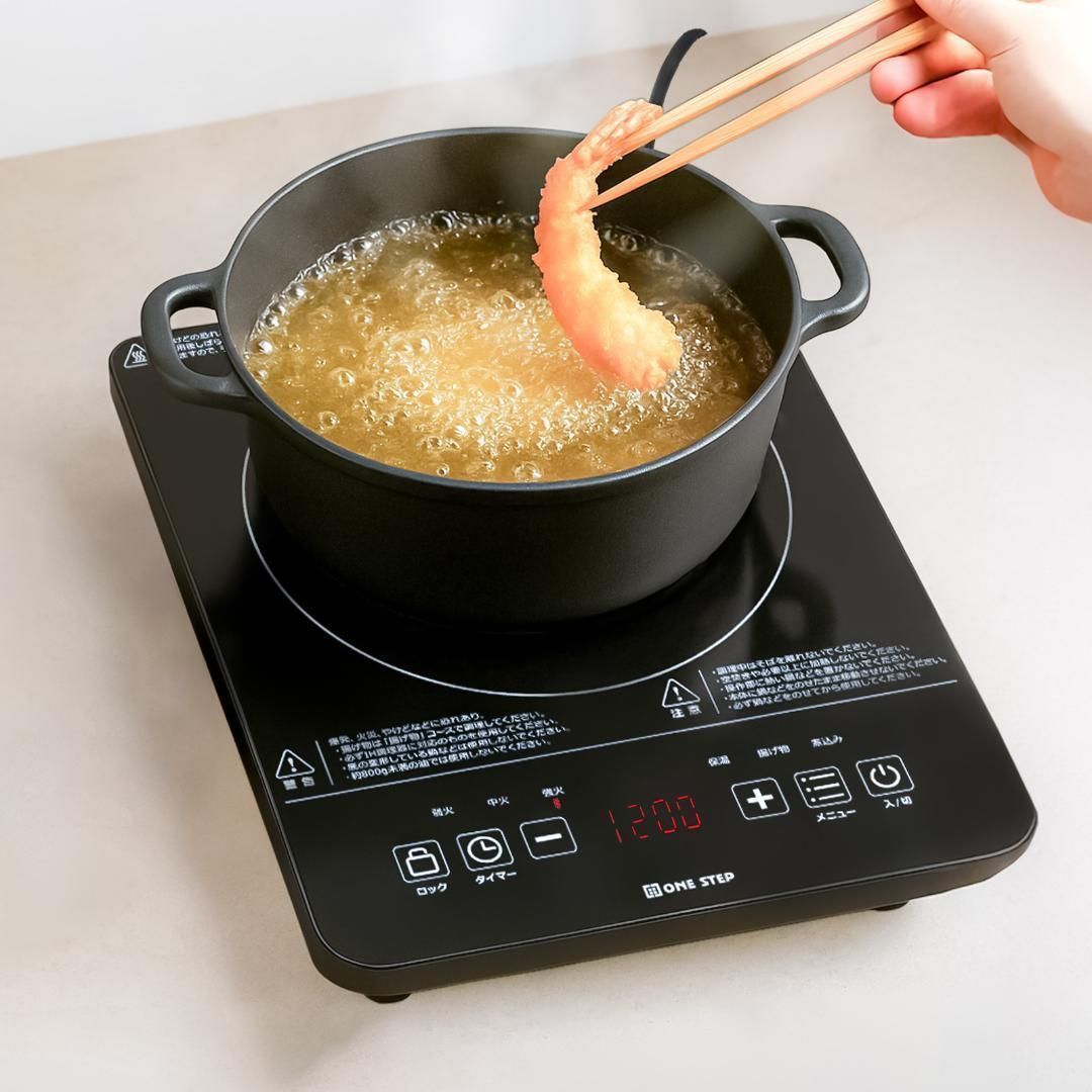 IHコンロ クッキングヒーター 卓上 電磁調理器 小型 1400W 黒 2852 