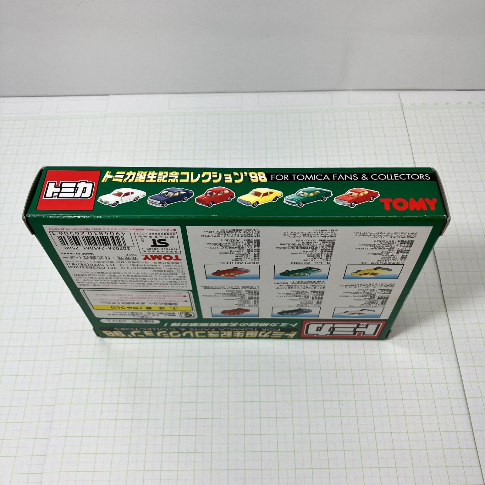 電撃20年祭 ペナントコレクション まとめ 売り メル力リ 2025年最新】電撃20年祭 ペナントの人気アイテム - メルカリ