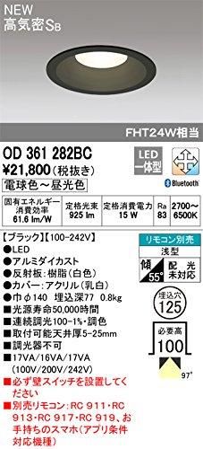 5営業日で発送 ODELIC オーデリック LEDダウンライトOD361282BC