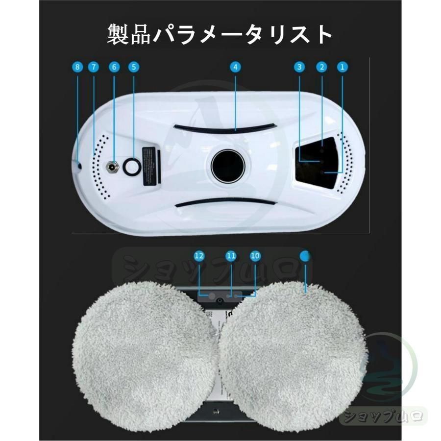 乾拭き 窓掃除