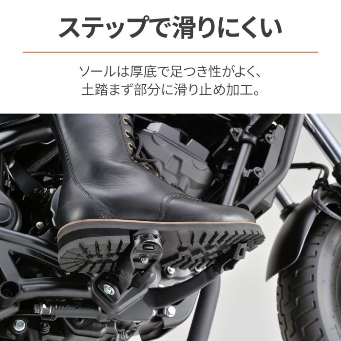 DAYTONA HBS-007ミドルブーツBK