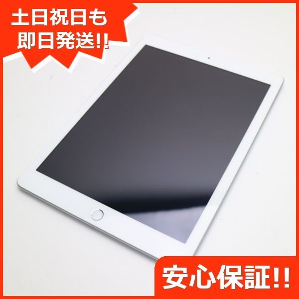 超美品 iPad 第5世代 Wi-Fi 32GB シルバー タブレット 即日発送