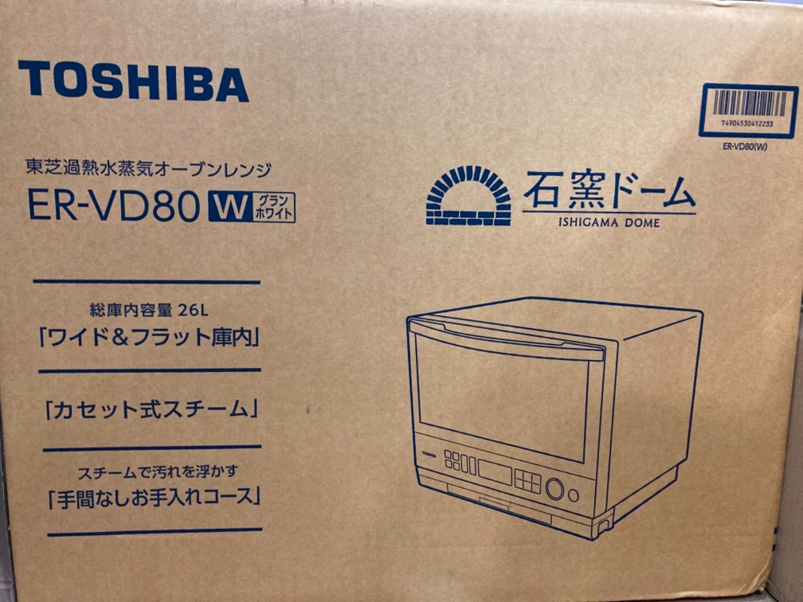 新品未使用品】 東芝(TOSHIBA)石窯ドーム 26L ER-VD80(W) - yasu's