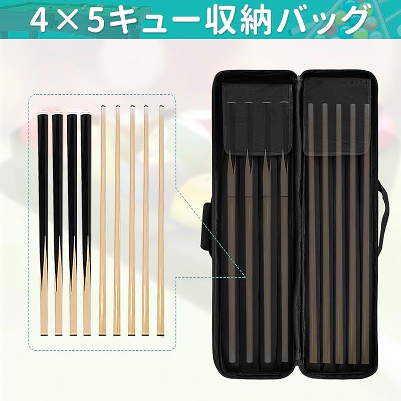 【美品】ビリヤードキュー 持ち運びケース付き 在庫セール】【TORIBIO】ビリヤード キューケース プールキュー