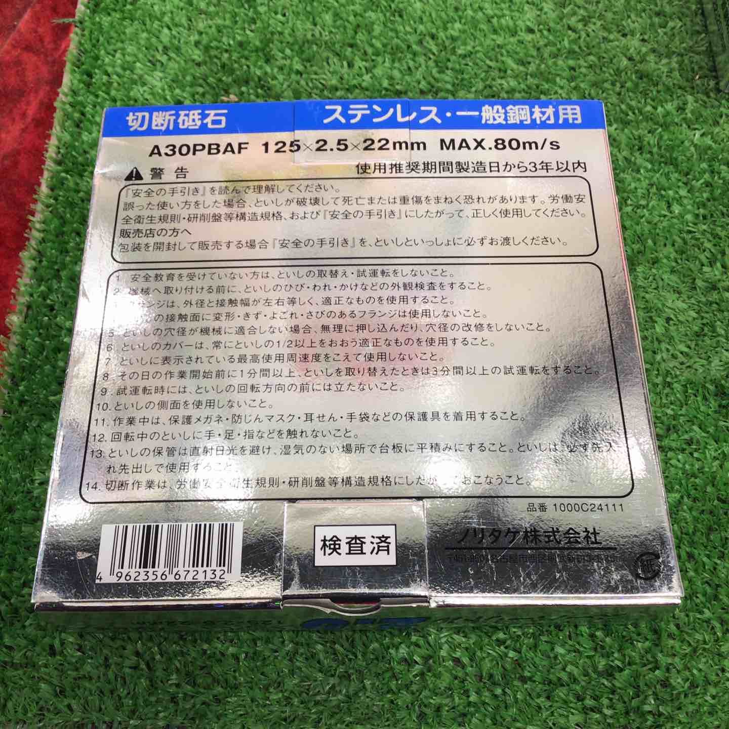 スーパーリトル2.5