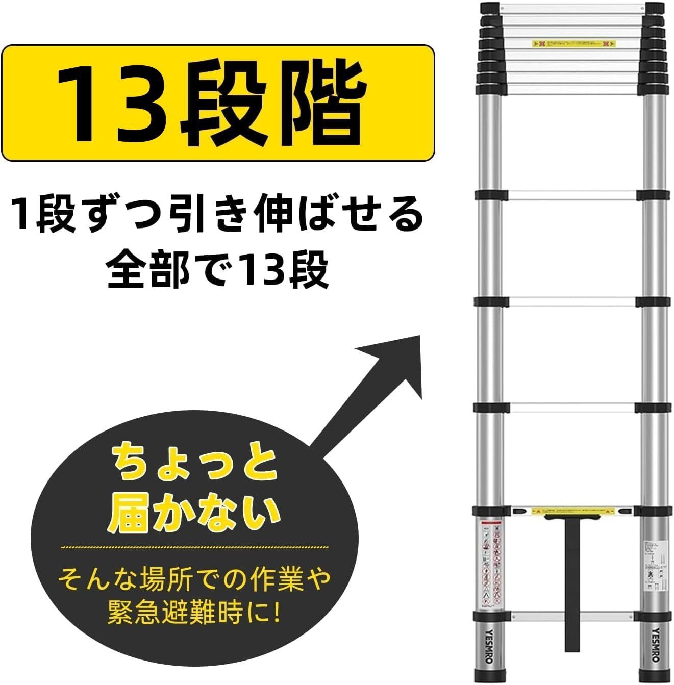 耐荷重150kg 3.8M ワンクリック伸縮はしご 自動ロック スライド式 安全ロックコンパクト 持ち運び容易 屋内 屋外 アルミ梯子 軽量 持ち運びやすい 折り畳み 伸縮梯子多機能アルミはしご 耐久性の高い - メルカリ