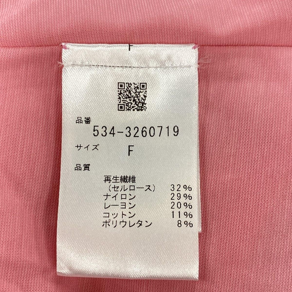  LE PHIL ルフィル 半袖カットソー サイズF レディース - ピンク クルーネック 半袖(Tシャツ) Tシャツ カットソー