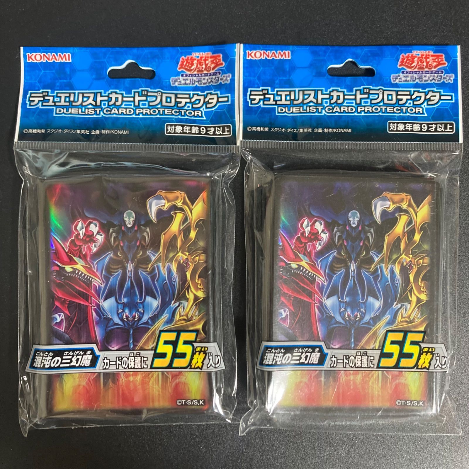 遊戯王デュエリストカードプロテクターOCG2020×3裏面共通面スリーブ