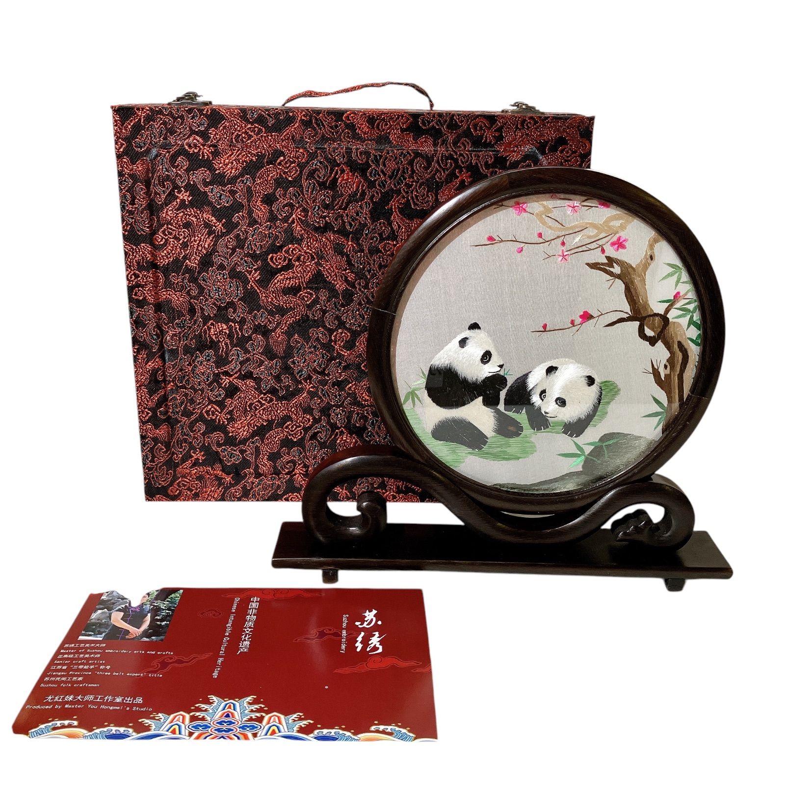 中国 蘇州 刺繍 美術品 ハンドメイド