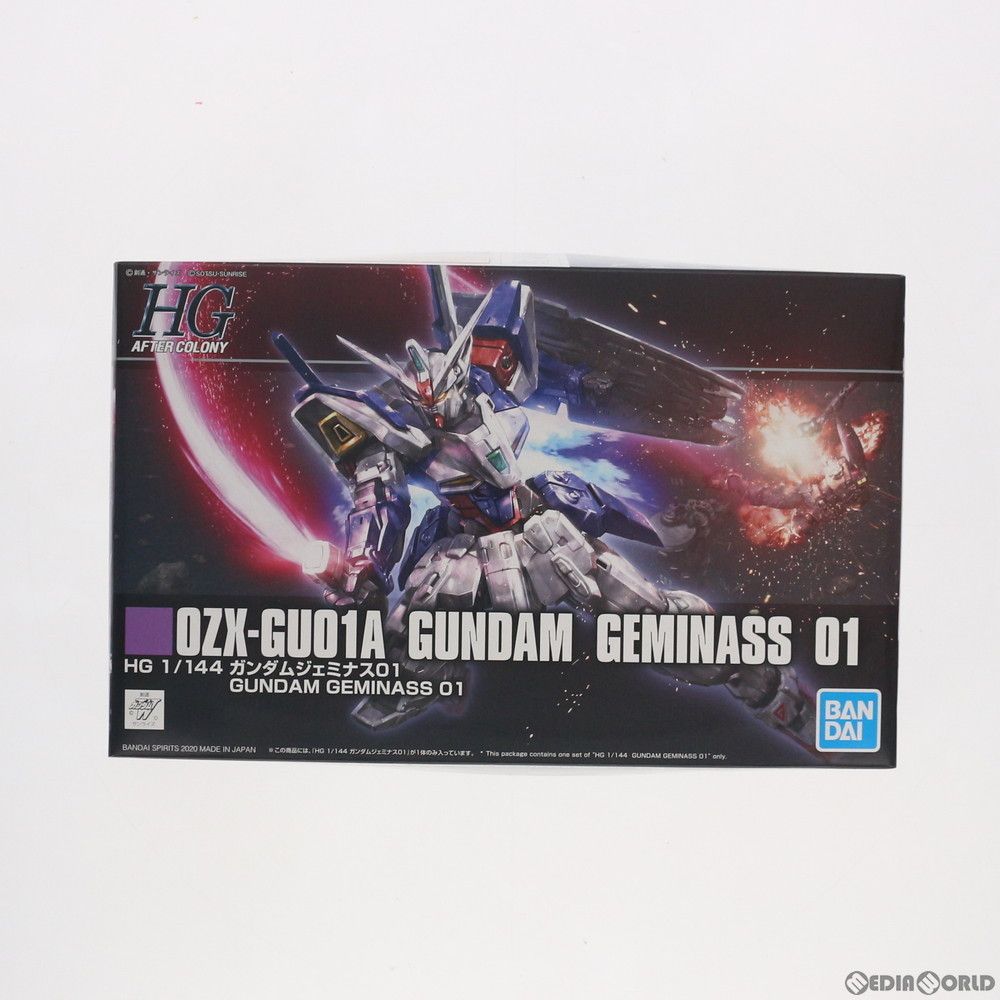 プレミアムバンダイ限定 HG 1/144 OZX-GU01A(X-GU01A) ガンダムジェミナス01 新機動戦記ガンダムW DUAL STORY G-UNIT(ウイング デュアルストーリー ジーユニット) プラモデル(5059561) バンダイスピリッツ
