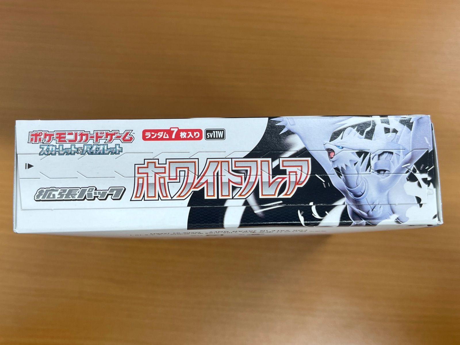 ホワイトフレアbox シュリンクなし　ペリペリあり ポケモン ホワイトフレア パックシュリンク無しぺりぺり無し