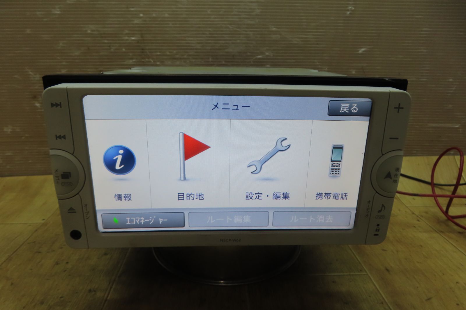 地図2013年 トヨタ純正 SDナビ NSCP-W62 中古 ワンセグ Bluetooth*動作完了です* (SZ199-02)