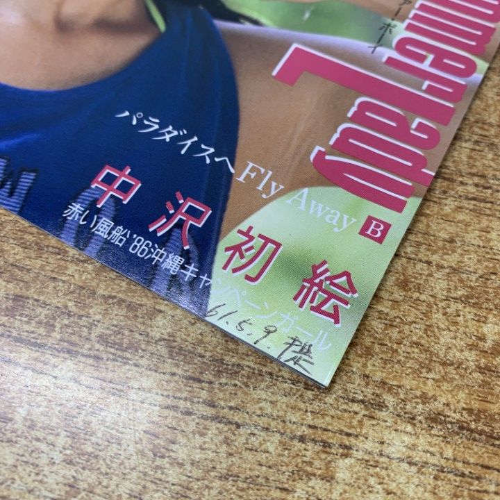 雪降花: Snowdrop White Color レコード EP シングル レコード 芹洋子 / 赤い花白い花・六月の子守唄
