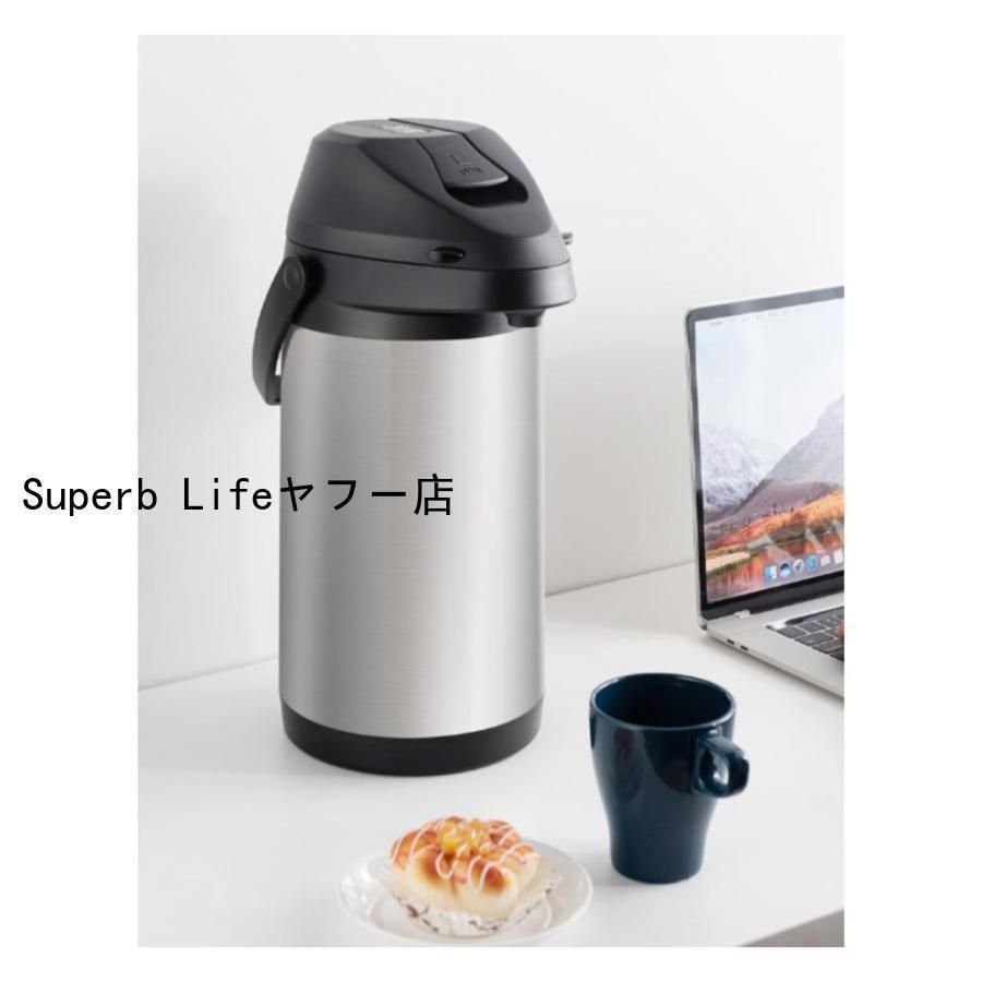 保温保冷