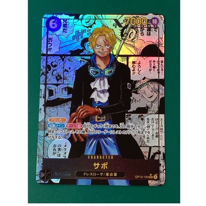 紫波52-7-1025】【中古/傷有り】ワンピースカード「サボ」SEC コミパラ