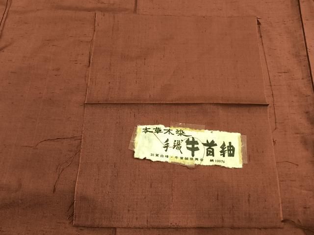 平和屋着物▽石川県指定無形文化財 牛首紬 白山工房 手織り 単衣 色