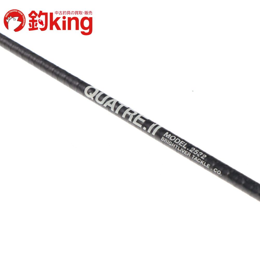 ブライトリバー キャトル2 2532 BLガイド フジグリップチャンピオン