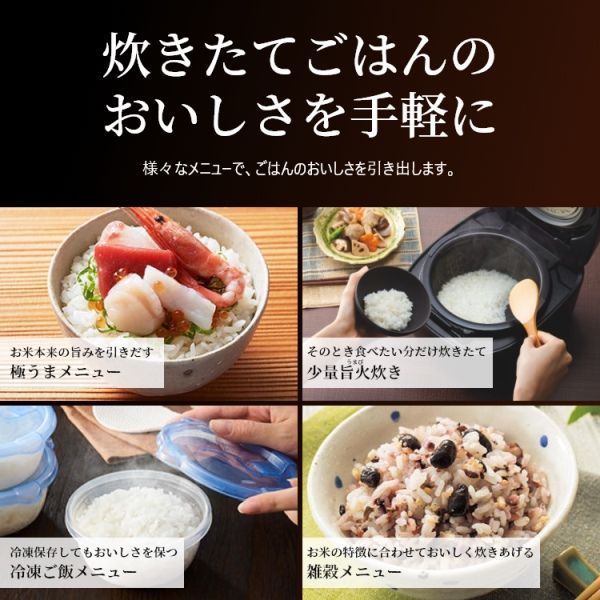 タイガー