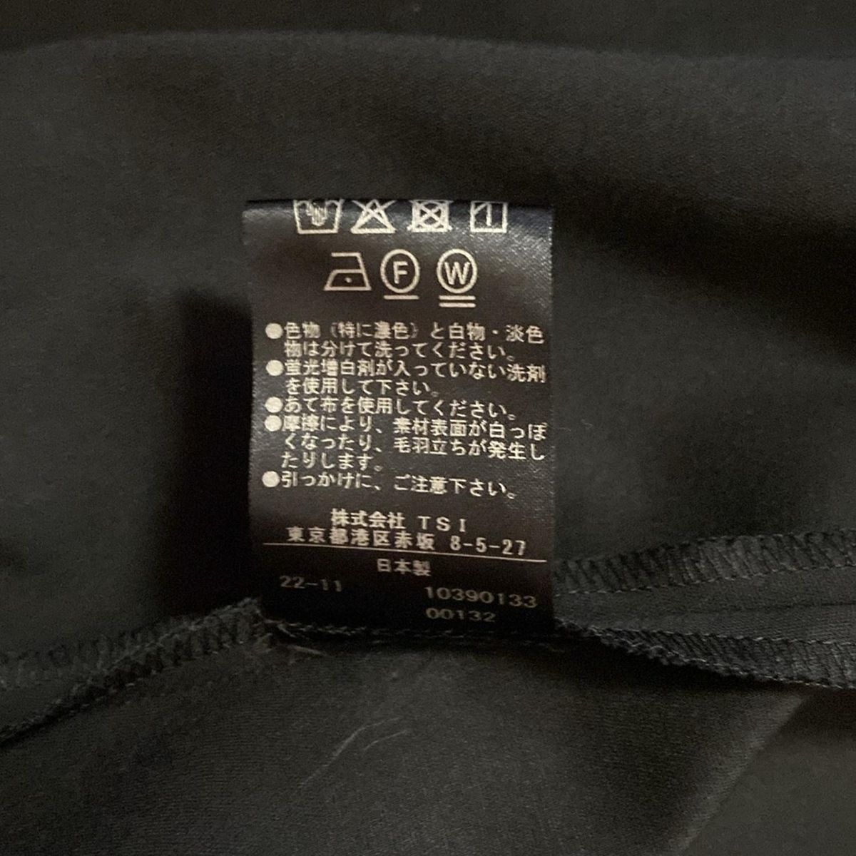 チュニック サイズF