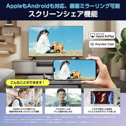 集める テレビ 40型 ハイセンス 40A4N 液晶 40インチ FHD フルハイビジョン ネット動画 スマホの画面をテレビに Bluetooth対応 低遅延ゲームモード ALLM対応