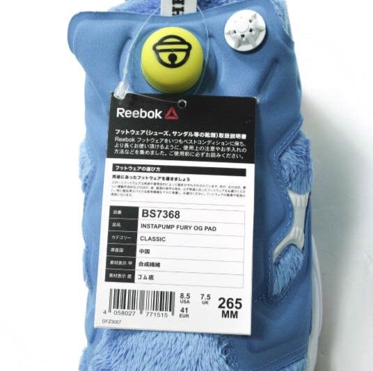 新品 Reebok x atmos x PACKER SHOES リーボック アトモス パッカー 