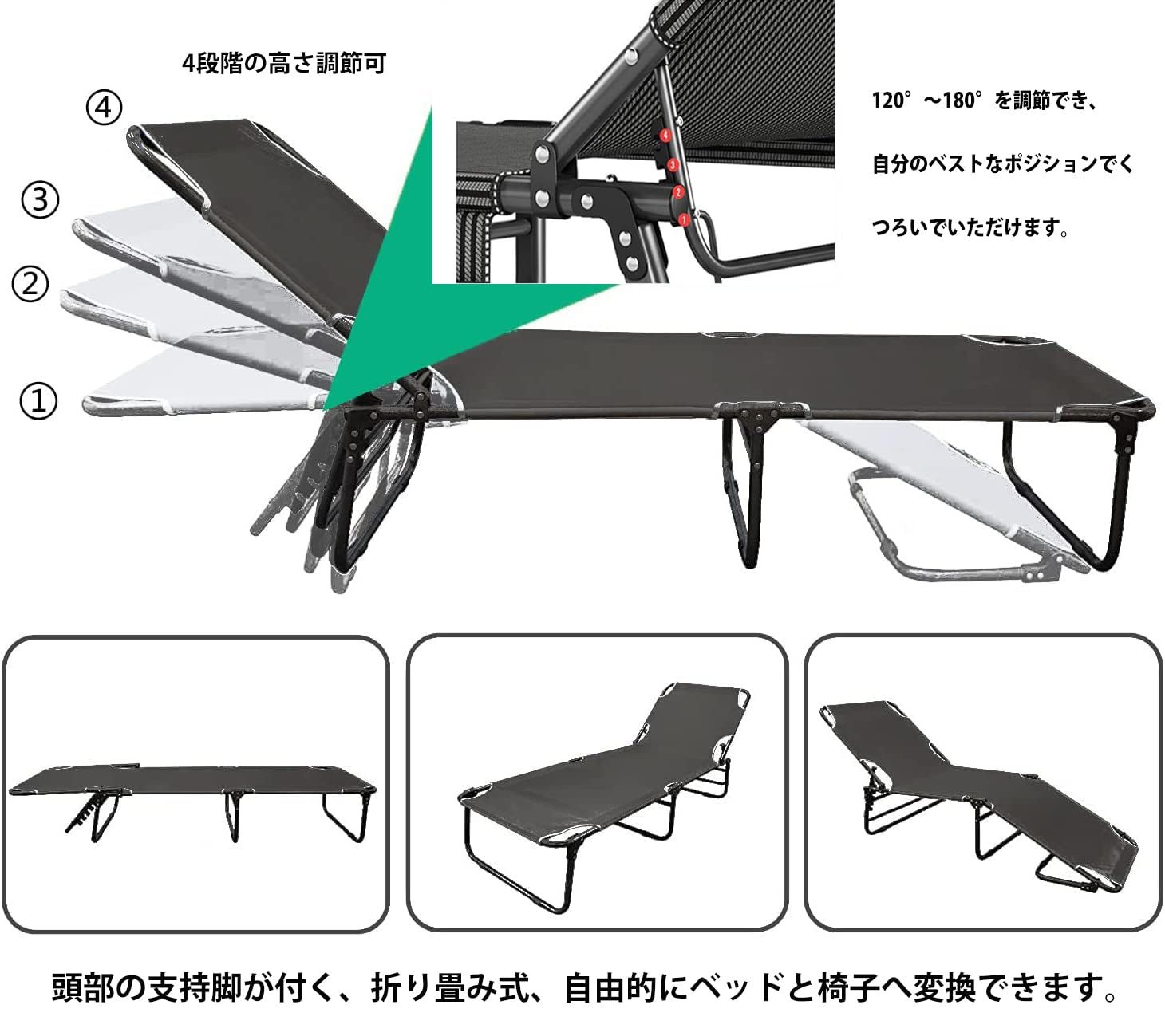 枕付き 簡易ベッド