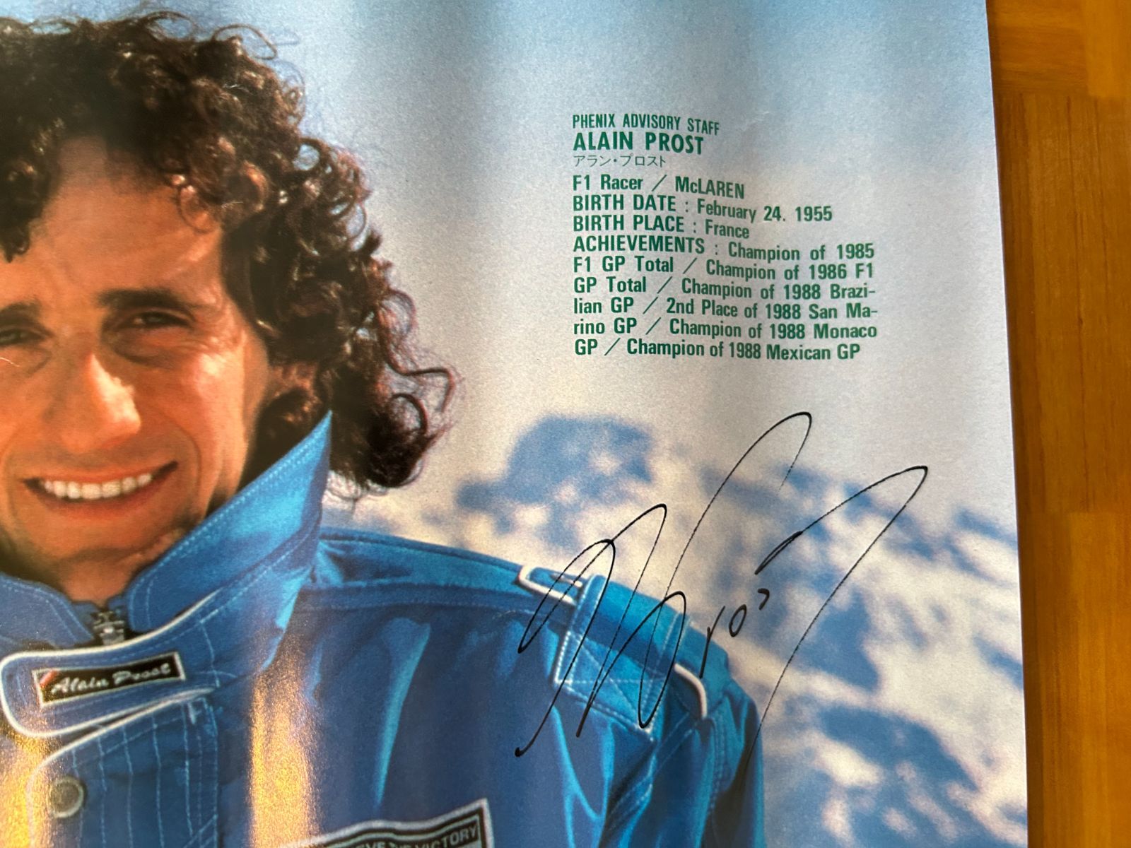 ネルソン ピケ サイン 色紙 ネルソン ピケ サイン 色紙