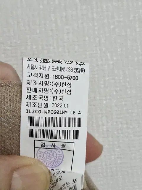 22年 LATT by T カシミア スラックス 77 DECORATOM_COM_BR