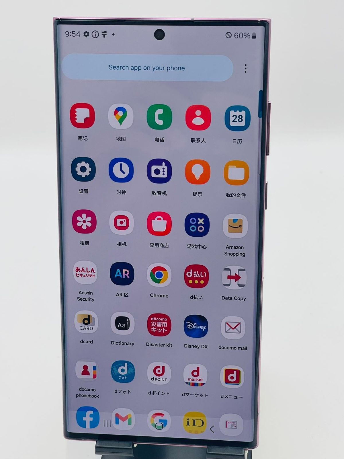 SAMSUNG Galaxy S22 Ultra SC-52C バーガンディSIMロック解除済