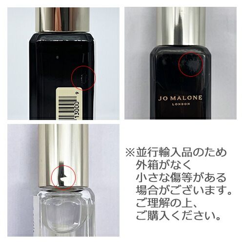 ジョーマローン ヴェルベット ローズ ＆ ウード コロン