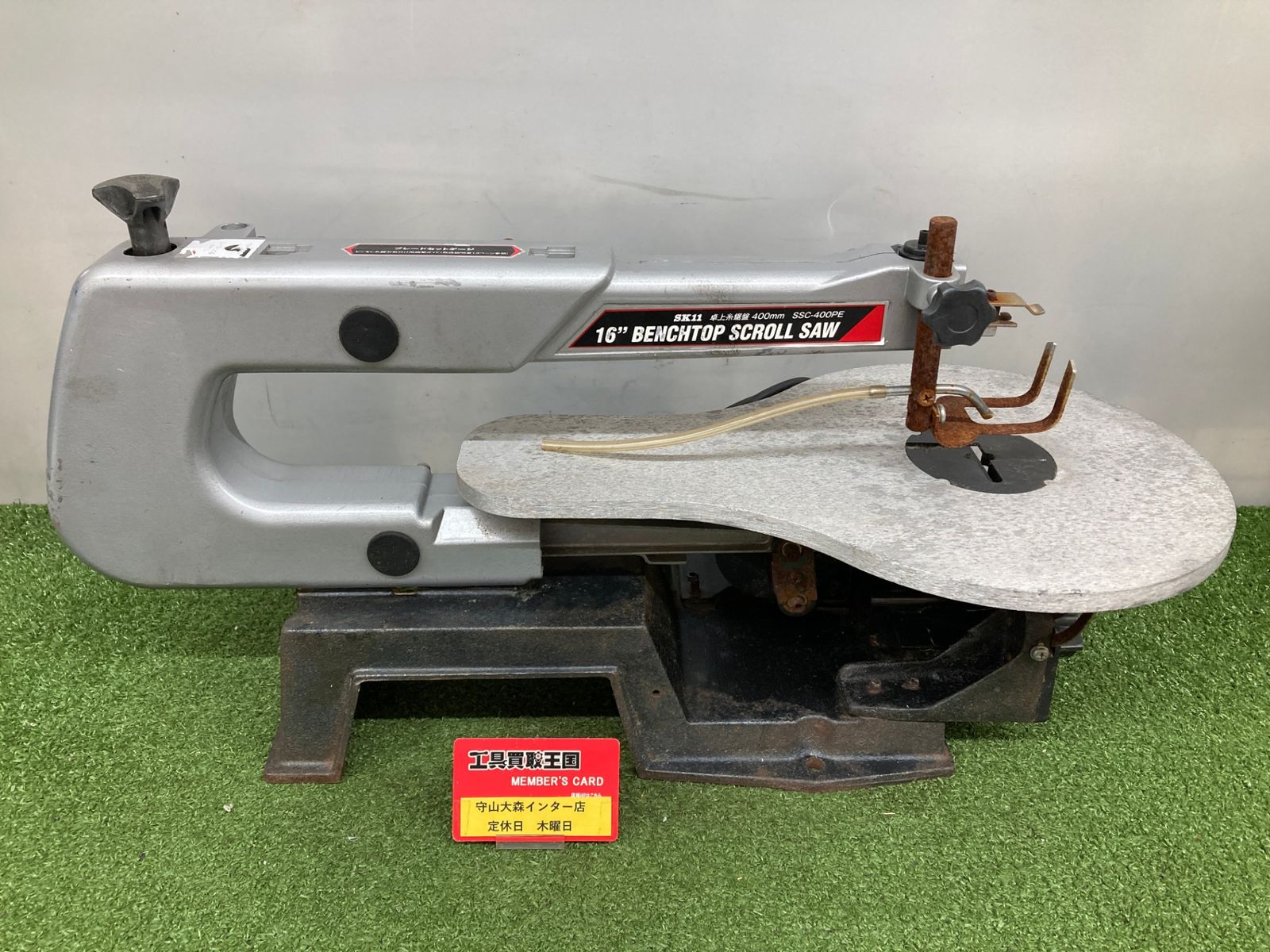 SK11 卓上糸鋸盤 SSC-400PE SK11 卓上糸鋸盤 SSC-400PE