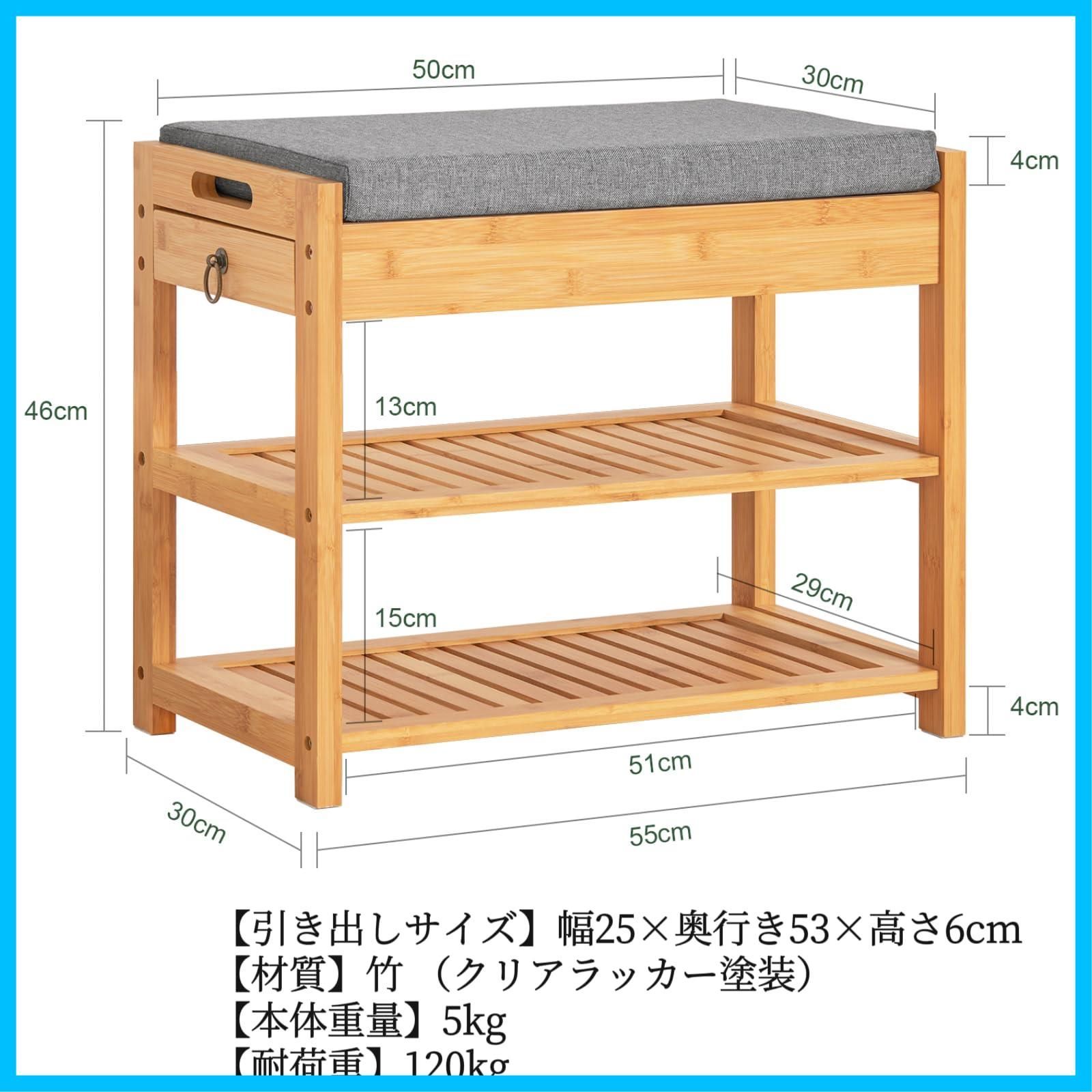 収納スツール 3段式