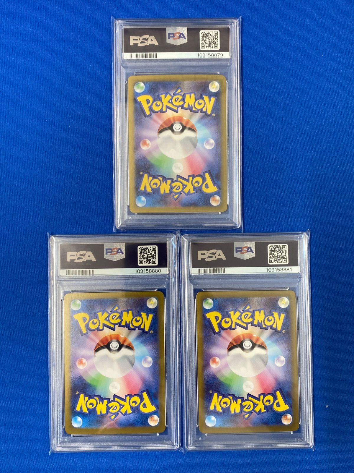 ポケカ PSA10 3枚セット ナンジャモのハラバリーex sar PSA10 3連番