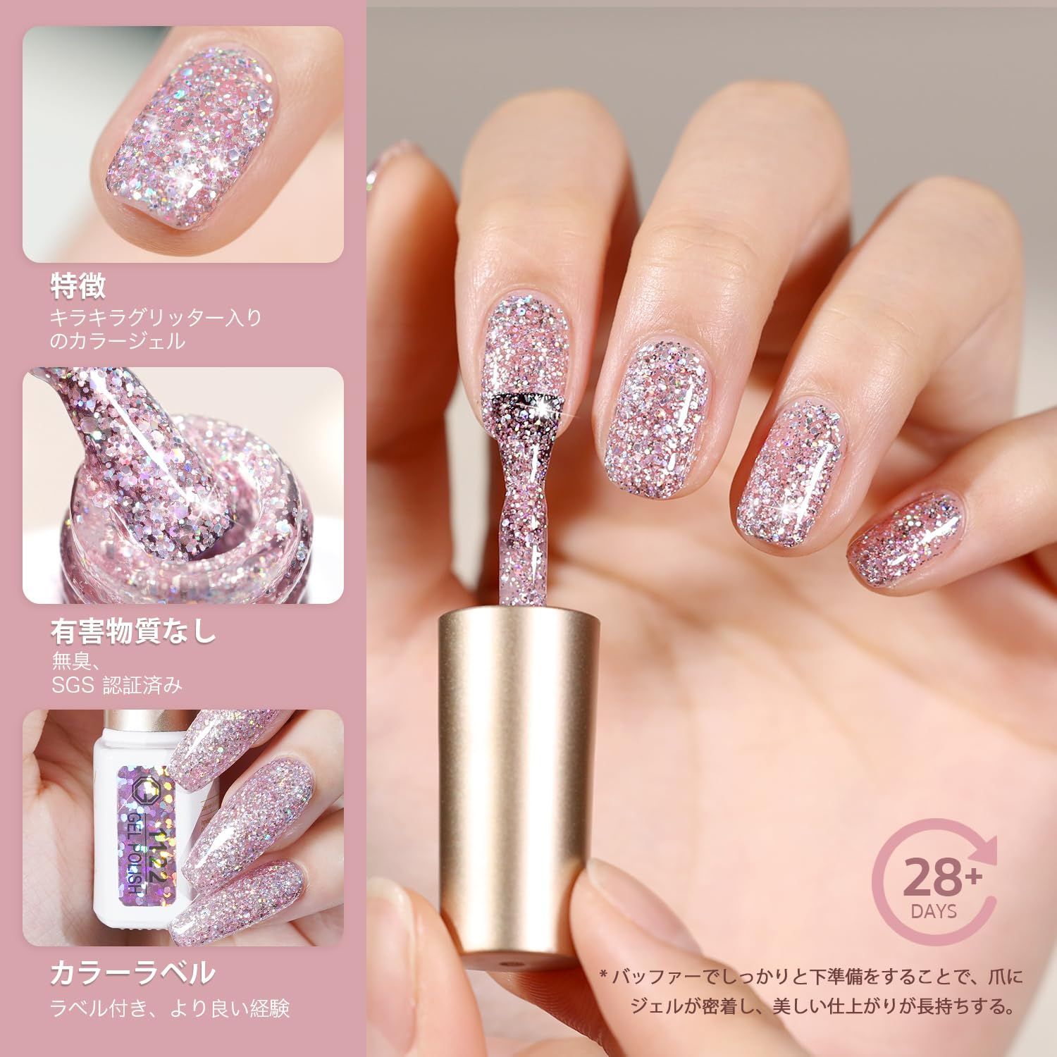 【ジェルネイルセット】SHINING LEDランプ ネイルポリッシュセット ジェルネイルセット】SHINING LEDランプ ネイルポリッシュセット
