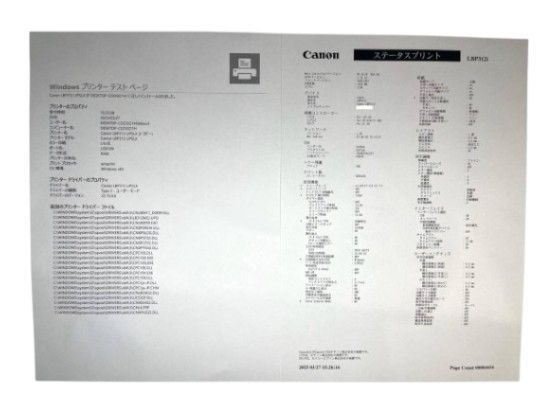 454枚｜A4対応 高速モノクロレーザービームプリンター｜USB