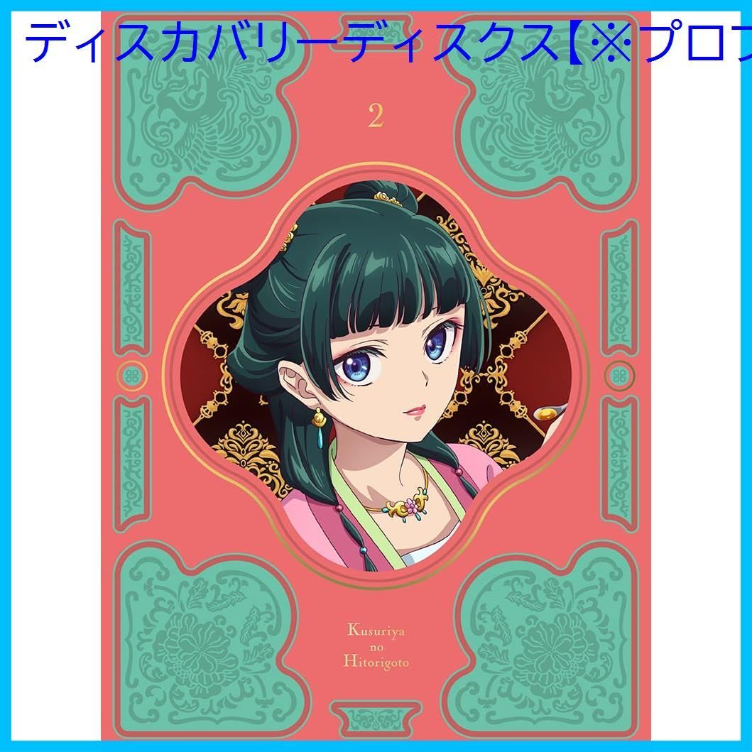 賭ケグルイ 3巻 ゲーマーズ 特典 桃喰綺羅莉 ブロマイド イラスト