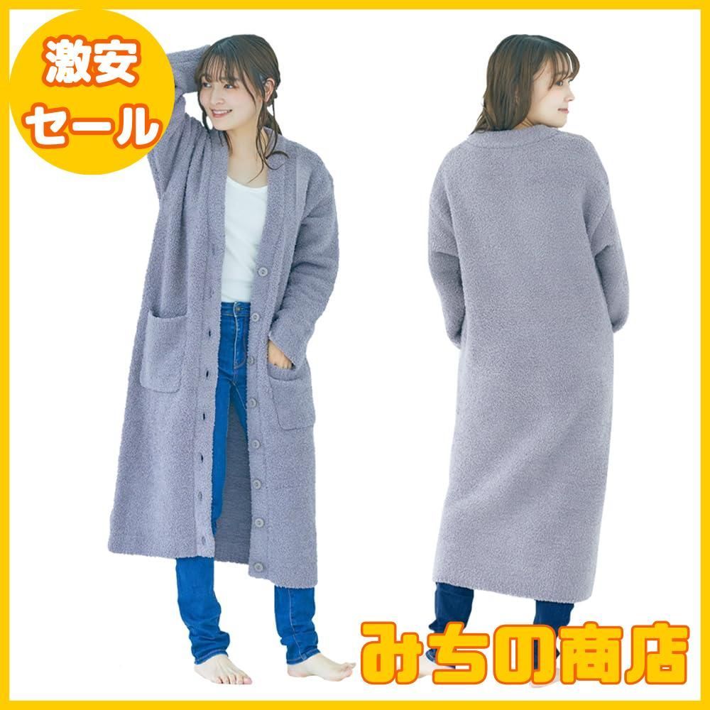 [FLUFFY] フルーフィー 着る毛布 ロング カーディガン 着丈106cm Amazon.co.jp: [FLUFFY] フルーフィー 着る毛布 ロング
